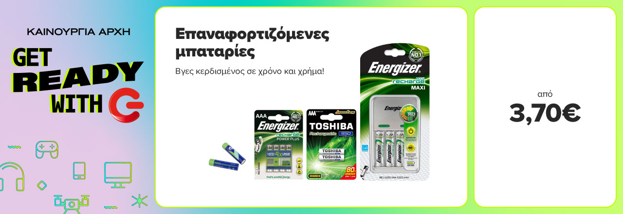 Επαναφορτιζόμενες μπαταρίες